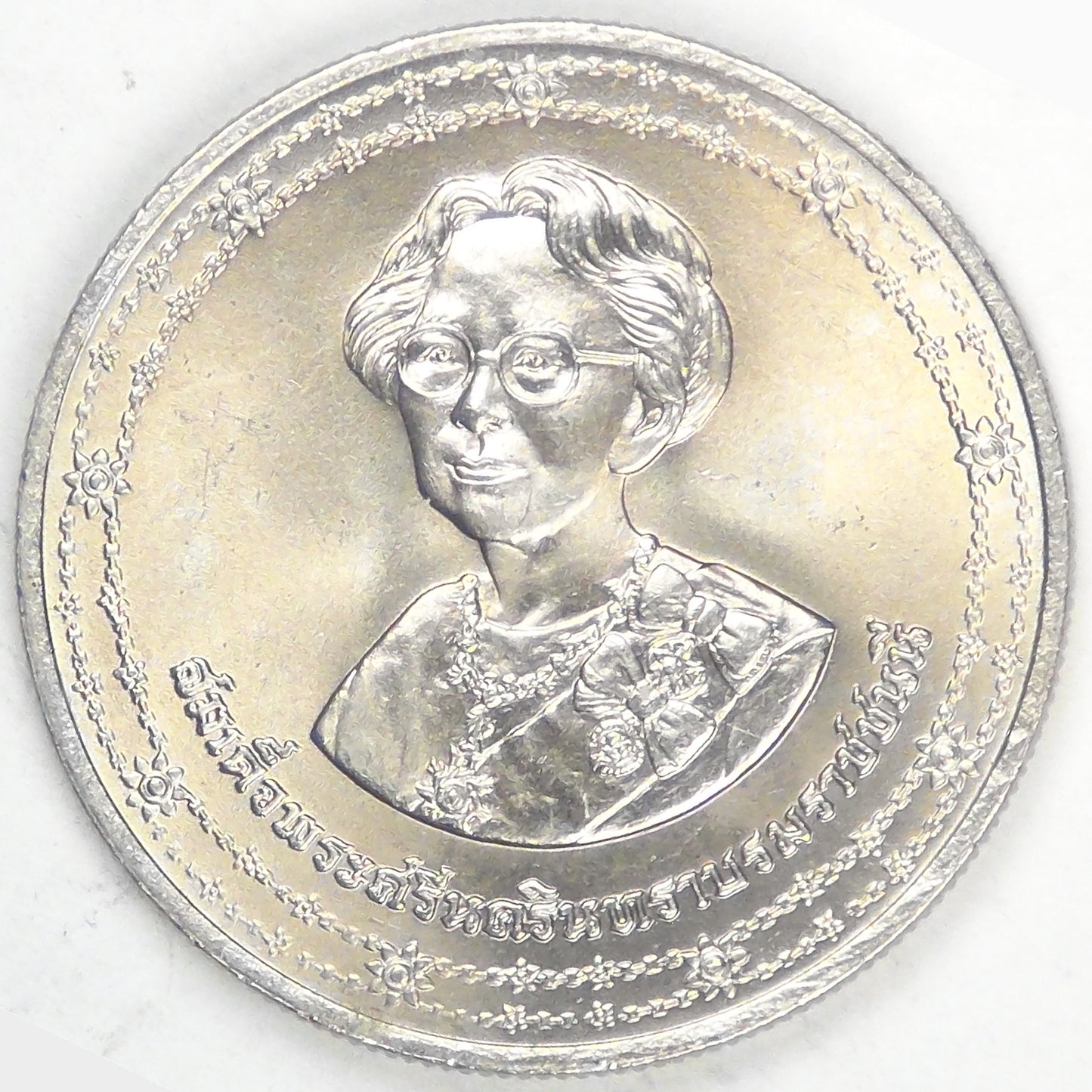THAILAND - Kingdom, Rama IX, BE2533 (1990), 10 Baht, Gem BU