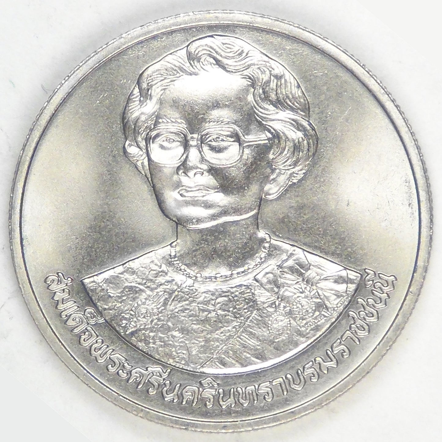 THAILAND - Kingdom, Rama IX, BE2533 (1990), 10 Baht, Gem BU