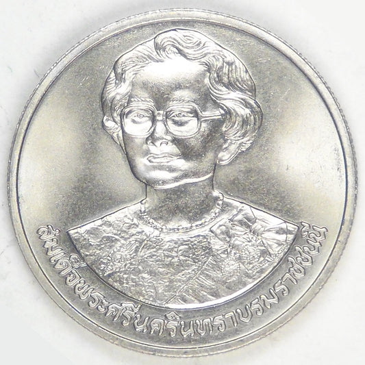 THAILAND - Kingdom, Rama IX, BE2533 (1990), 10 Baht, Gem BU