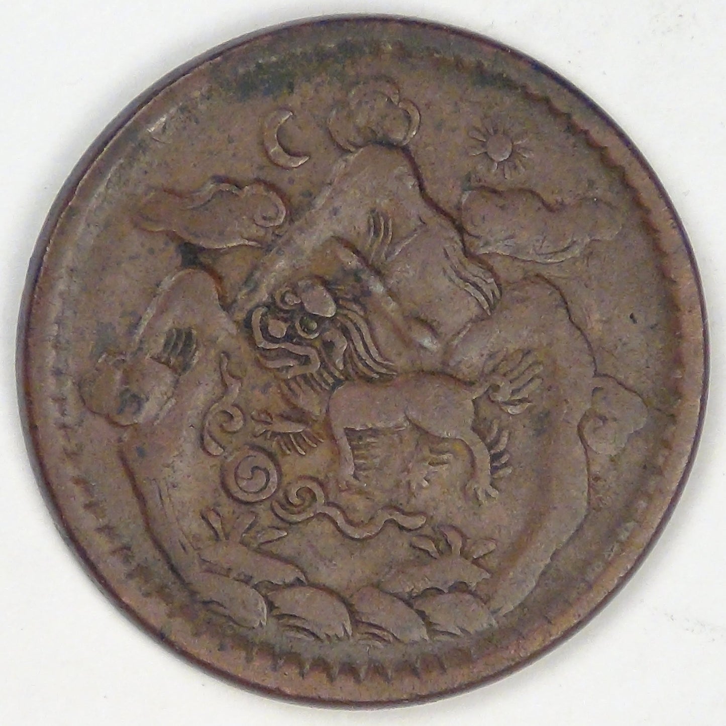 TIBET - Tibetan Authority, BE16-25 (1951), 5 Sho, Very Fine