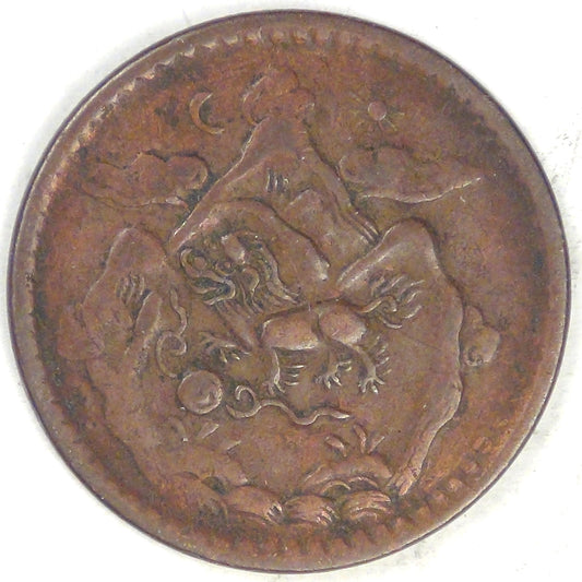 TIBET - Tibetan Authority, BE16-24 (1950), 5 Sho, Very Fine