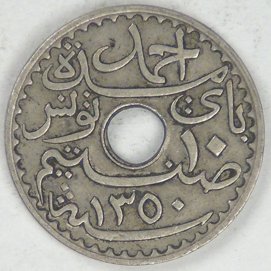 TUNISIA - French Protectorate, Ahmad II, AH1350-1931, 10 Centimes, Choice Very Fine