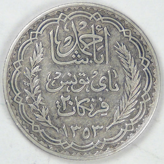 TUNISIA - French Protectorate, Ahmad II, AH1353 (1935), 20 Francs, Very Fine