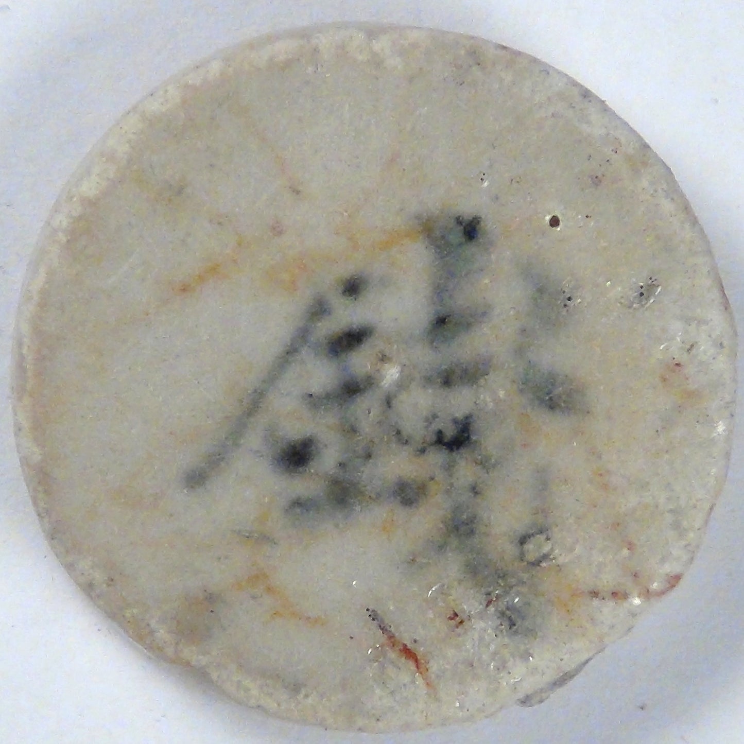 THAILAND, ND (circa late 1800s to early 1900s) Gambling Token